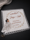 منديل كتب كتاب ١